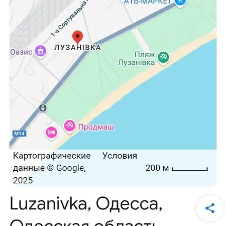 уютная на лузановке